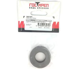 Ферритовый магнит BULLIT Кольцо 45х22х7мм, 1 шт 9-0016150 