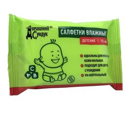 Влажные салфетки Домашний Сундук детские, 15 шт. 4603727950243 