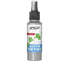 Пятновыводитель Лавр Анти-Пятно 120 мл Ln1465 