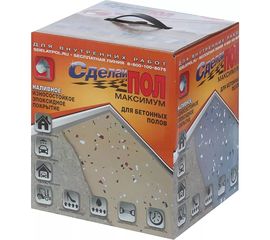 Наливное покрытие для пола Сделай Пол МАКСИМУМ 2-ух компонентное, серый 7,2 кг 17424 