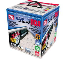 Эпоксидное двухкомпонентное покрытие для пола СДЕЛАЙ ПОЛ серый 20кв.м. 11433 