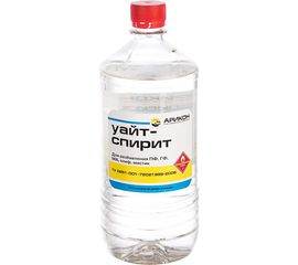 Уайт-спирит ТУ 0251-001-72021999-2006 бутылка ПЭТ 1 л АРИКОН 