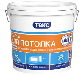 Краска в/д для потолков Текс универсал 14 кг 19020 