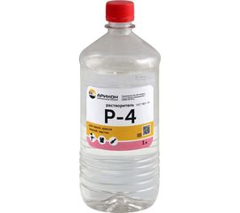 Растворитель Арикон Р-4 бутылка ПЭТ 1л RAS41 