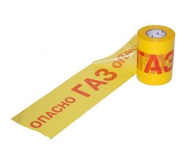 Сигнальная лента с логотипом Протэкт Опасно Газ 200мм., 250 п.м. желто-красная ЛСГ-200/250 ж/кр 