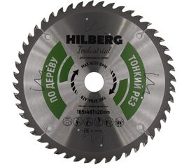Диск пильный Industrial Дерево (165x20 мм; 48Т) Hilberg HWT166 