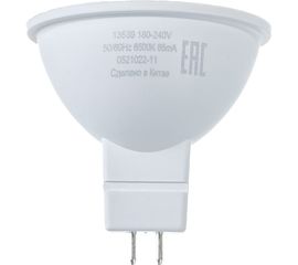 Лампа Gauss LED Elementary MR16 GU5.3 9W 680lm 6500K 13539 