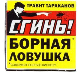Борная ловушка от тараканов СГИНЬ! №88 1 шт. 18012 