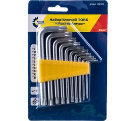Набор ключей типа Torx МастерАлмаз Т9-Т50 10501071 