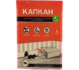 Клеевая ловушка КАПКАН клей, домик для мышей hk29027 