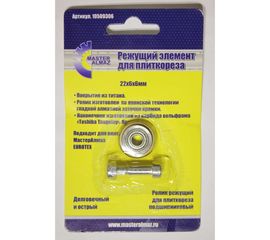 Ролик режущий подшипниковый (22x6х6 мм) для плиткореза МастерАлмаз 10509306 