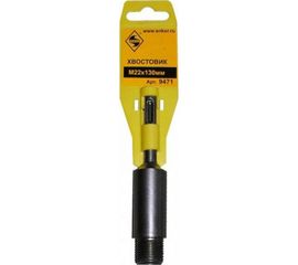 Хвостовик Энкор SDS+М22 для коронки 1/50/100 9471 