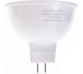 Лампа LED MR16 GU5.3 5W 4100K Gauss 101505205 