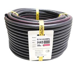 Рукав резиновый для газосварки ГОСТ 9356-75 ТИП I- для газа (6.3 мм; 6.3 атм.; 2 красных полосы; бухта 50 м) Andycar H45 
