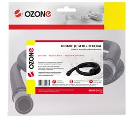 Универсальный гофрированный шланг (35 мм; 2.5 м) OZONE SH-03-35-2,5 