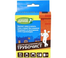 Средство для устранения сажи ТРУБОЧИСТ (5 шт; 20 г) Счастливый дачник СЧКТ 