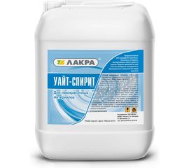 Уайт-спирит Лакра Кетон 10 л 90004928133 