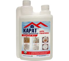Средство от налета, ржавчины и водного камня КАРАТ концентрат кислотное, двухгорловое, 1 л 4607002304158 