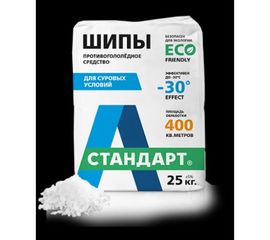 Противогололедный реагент А-Стандарт ШИПЫ -30C 25 кг 01-00000476 