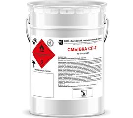Смывка ЗАГОРСКИЙ ЛАКОКРАСОЧНЫЙ ЗАВОД СП-7 5 кг ZLK04869 