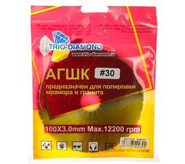 Круг алмазный гибкий шлифовальный Черепашка 100 № 30 Trio-Diamond 340030 