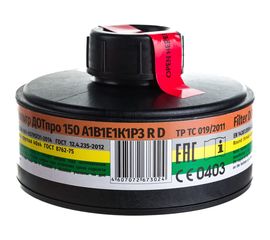 Комбинированный фильтр ДОТпро 150 марки А1В1Е1К1Р3 R D 102-011-0039 