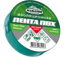 Изолента GAVIAL 15 мм x 20 м, зеленая 00001212 