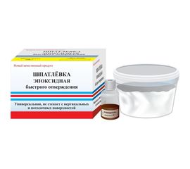 Эпоксидная шпатлевка быстрого отверждения ООО «НПК «Астат» 250 гр 00-00000715 