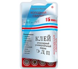Эпоксидный универсальный клей ООО «НПК «Астат» ЭДП (холодная сварка; 57 гр) 00-00000716 