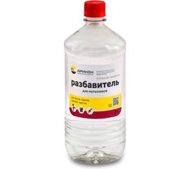 Разбавитель для металликов АРИКОН бутылка ПЭТ 1 л RMET1 