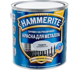 Гладкая эмаль HAMMERITE SMOOTH по ржавчине, серебристая 2,2л 5272670 