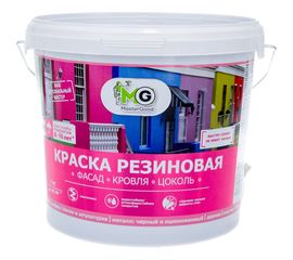 Краска резиновая эластичная MasterGood коричневый-темный шоколад 7 кг MG-КраскаРезин-7.шок 