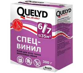 Обойный клей Quelyd СПЕЦ-ВИНИЛ 0,3 кг тов-006794 