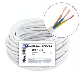 Провод Кабель-Арсенал ПВС 3x1,5 ГОСТ DIY - 5м 54646 