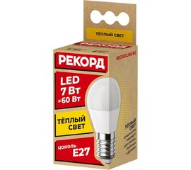 Светодиодная лампа РЕКОРД LED P45 7W Е27 3000К 23885 