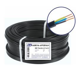 Кабель Кабель-Арсенал ВВГ-Пнг LS 3х2,5 ГОСТ DIY - 50 м 54679 