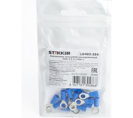 Кольцевой изолированный наконечник STEKKER М4 1,5-2,5 - 0,6 мм, синий 39369 