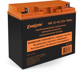 Батарея аккумуляторная АКБ HR 12-18 12V 18Ah, клеммы F3 болт М5 с гайкой ExeGate 234540 