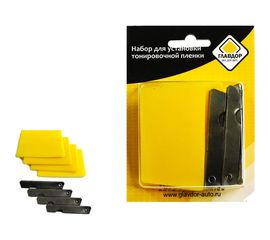 Набор для установки тонировочной пленки ГЛАВДОР GL-401 4 ножа, 4 шпателя 52599 