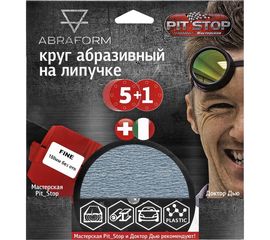 Шлифовальный круг на липучке ABRAFORM от ""Мастерская Pit_Stop и Доктор Дью""; Набор FINE 150-0 