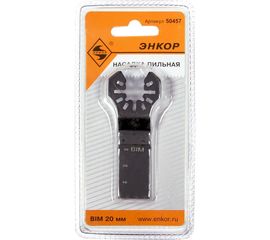 Насадка пильная (20 мм; BIM) для МФЭ Энкор 50457 