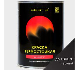 Антикоррозионная термостойкая эмаль CERTA до 800С черный RAL 9004 0,8кг CPR00040 