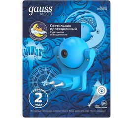 Розеточный светильник с фиксированной проекцией и датчиком освещённости Gauss 0,5W, синий DIY0033 