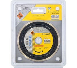 Диск алмазный универсальный 125х22,2 мм Энкор 25711 