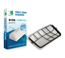 Фильтр салона кат. № 2114-8122020-00 для ВАЗ 2113-2115 ФС VF-014n 