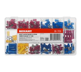 Набор наконечников и клемм REXANT универсальный IT-300 08-1950 