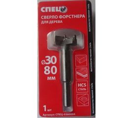 Сверло Форстнера (30х80 мм) Спец СПЕЦ-0380004 