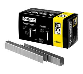 Скобы особотвердые тип 80 ПРОФЕССИОНАЛ (5000 шт; 16 мм) ЗУБР 31880-16 
