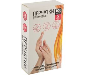 Хозяйственные виниловые неопудренные перчатки Рыжий кот, размер S, 100 шт. в боксе, 008050 