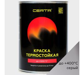 Термостойкая антикоррозионная эмаль CERTA до 400С серый RAL 7040 0,8кг CST00054 